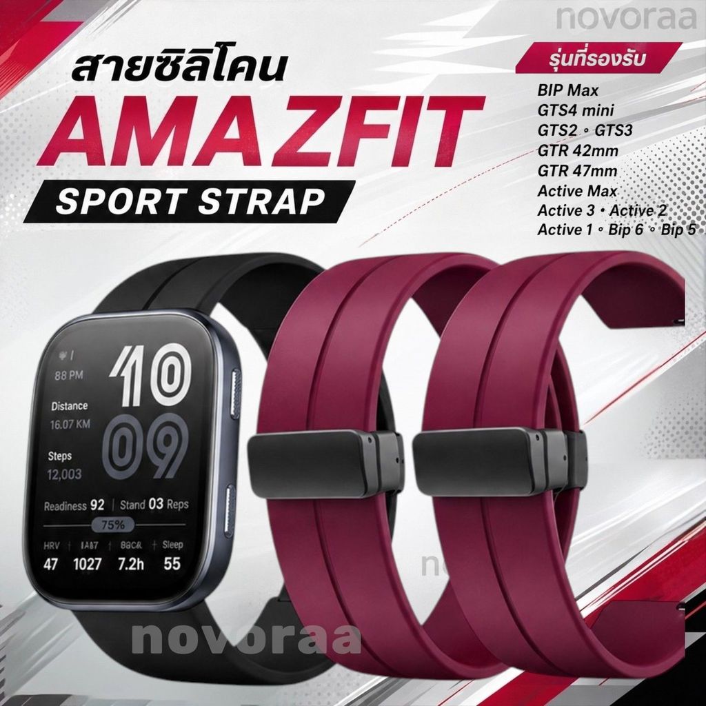 สายamazfit BIP Max GTS4 mini GTS2 GTS3 GTR42mm GTR47mm active max active3 2 1 bip6 bip5 สาย22mm 20mm