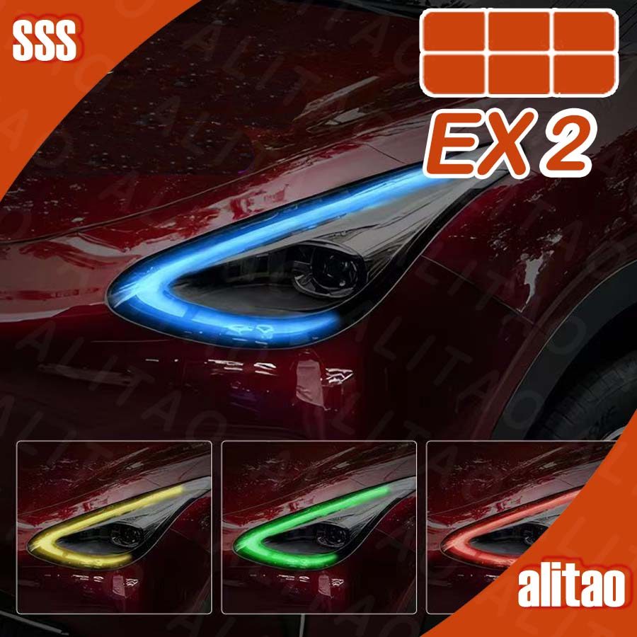 [READY]GEELY EX2 MAX EV Headlight color changing film Body kit geely ex2 pro Color-changing car stic