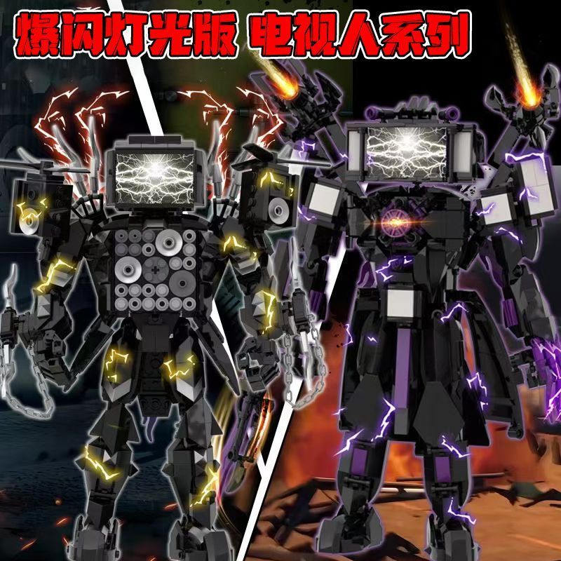 สไตล์ใหม่ Strobe Lighting Titan TV Man Titan Monitor Toilet Man ของเล่น Building Block เด็ก Audio Ma