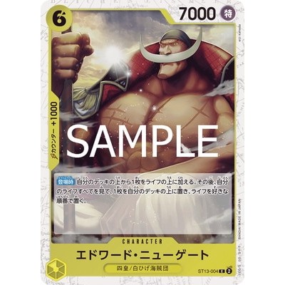 Edward Newgate [PRB-02] [foil] ST13-004 C [PRB-02] THE BEST vol.2 One Piece Card Game TCG Single Car