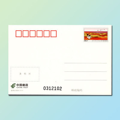 P PP311 Pan Jinhong Beach (2019) โปสการ์ดไปรษณีย์ธรรมดา บัตรข้อมูลไปรษณีย์ธรรมดา เล่ม 31,2000,000