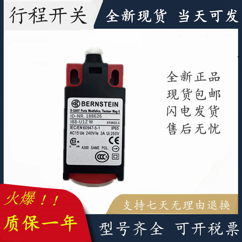 สินค้าพร้อมส่งใหม่ล่าสุด Bournestein I88-U1Zw ID-NR.188 626 รับประกันหนึ่งปี