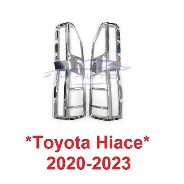 ครอบไฟท้าย โตโยต้า คอมมิวเตอร์ TOYOTA HIACE COMMUTER 2019 2020 - 2023 ฝาครอบไฟท้าย ครอบ ไฟท้าย ชุบโค