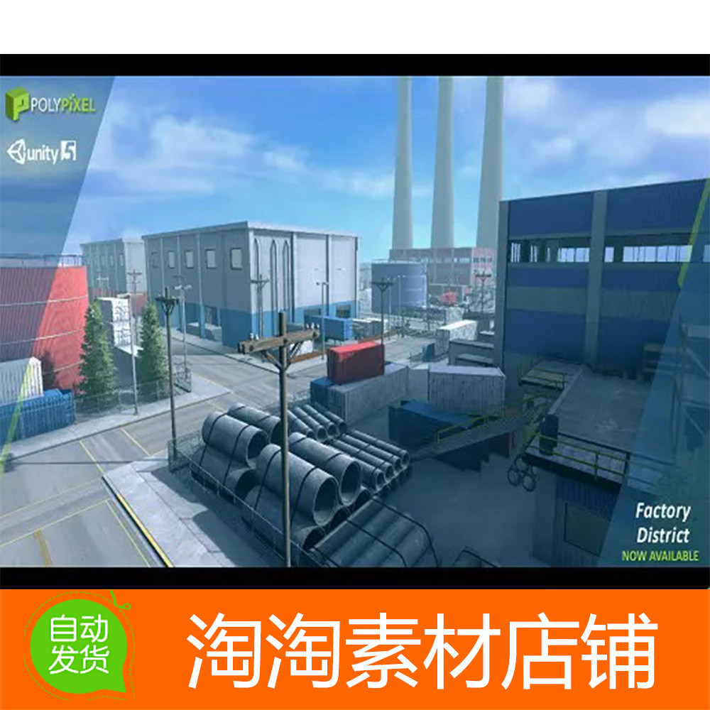 Unity3d อําเภอโรงงาน 1.1 Hyundai Factory Factory โมเดลฉากโกดังคุณภาพสูง