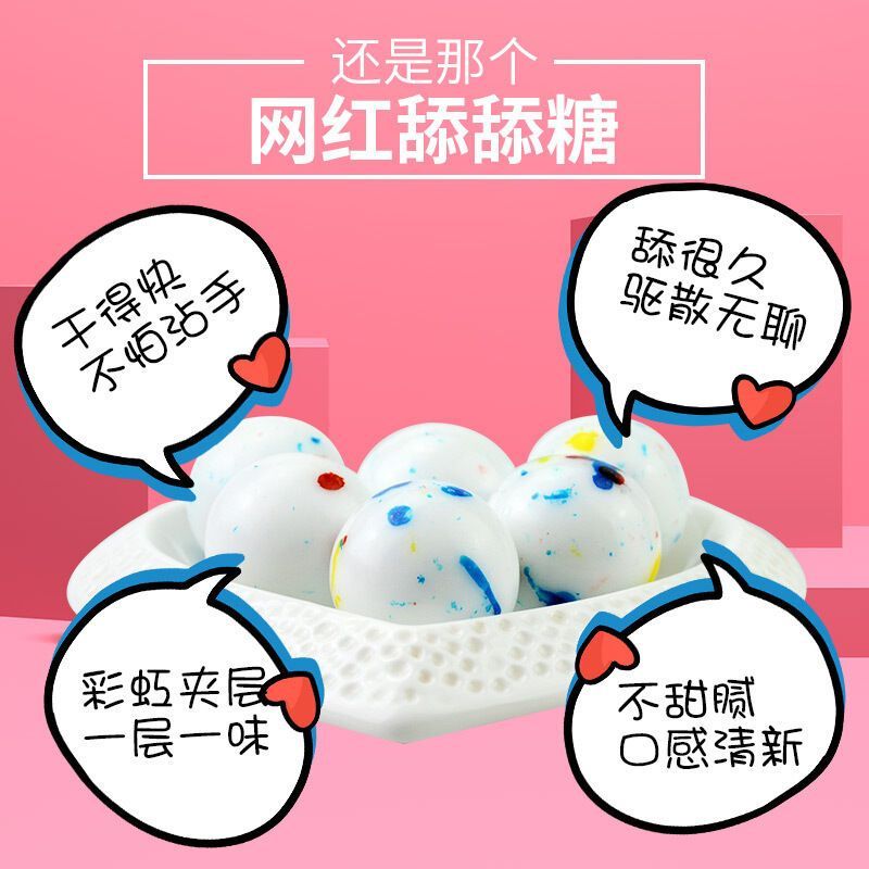 นําเข้า Ferrari Jawbreaker Jawbreaker Big White Licking Candy 2.5 ซม.Influencer Candy Balls 6 ชิ้น M