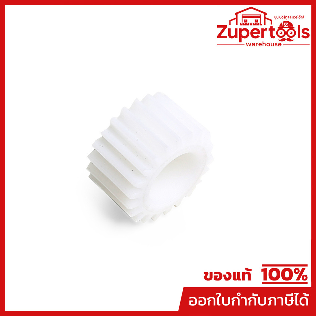 KARCHER อะไหล่ Spare Part *PLANET WHEEL FOR K 2 SERIES Code 5.352-093.0 (คาร์เชอร์)