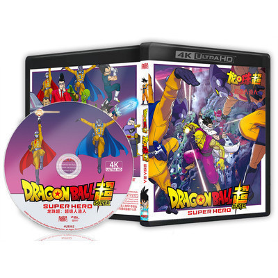 [En]ภาพยนตร์ HD บลูเรย์ 1080P&4K Dragon Ball Super: Super Hero