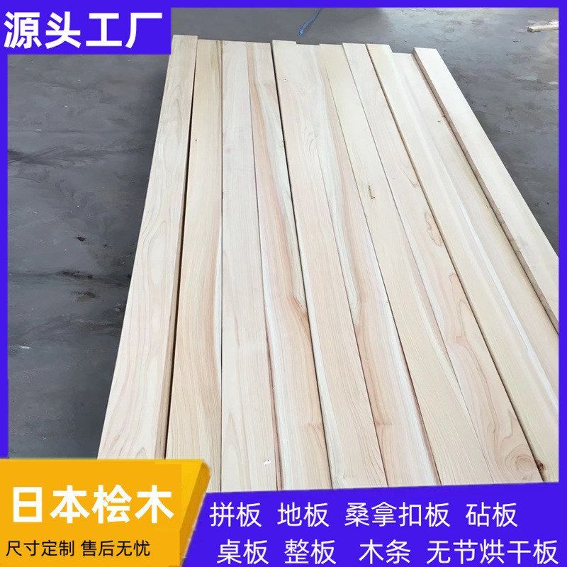 ญี่ปุ่น Cypress Drying ไม้กระดานญี่ปุ่น Cypress ไม้บาร์ Cypress Buckle BOARD จริงผู้ผลิต Cypress ปริ