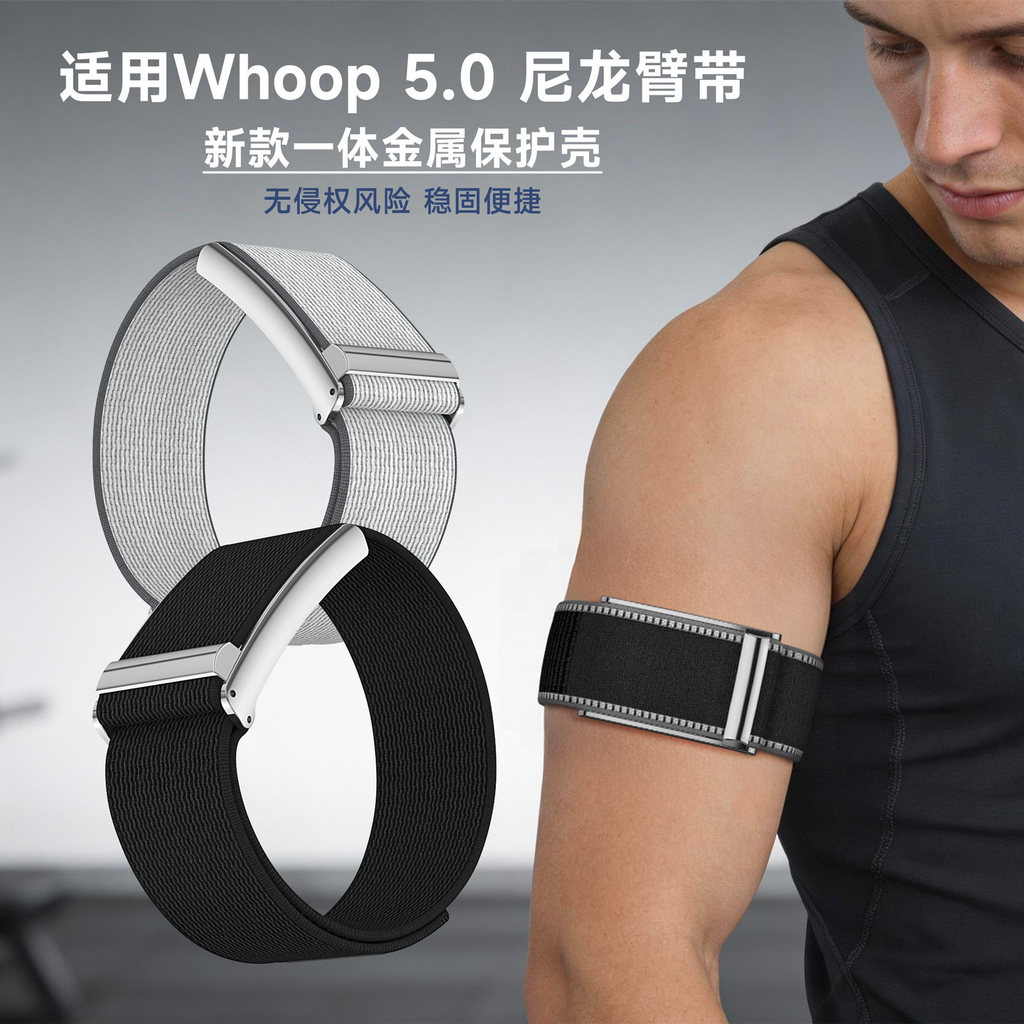 เหมาะสําหรับ Whoop5 สร้อยข้อมือสายคล้องคอ whoop5.0 ครอบคลุม ecg ไนลอนห่วงสายรัดข้อมือขยาย Armband ชา