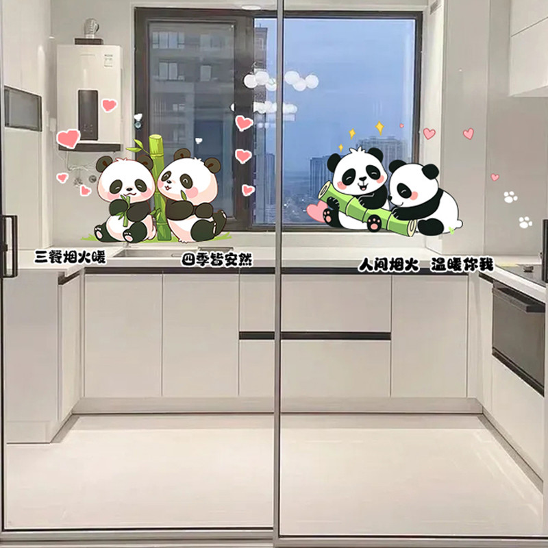 Little Panda ห้องครัวร้านอาหารระเบียงเลื่อนประตูหน้าต่าง Be Careful แก้ว Anti-Collision เตือนสติกเกอ