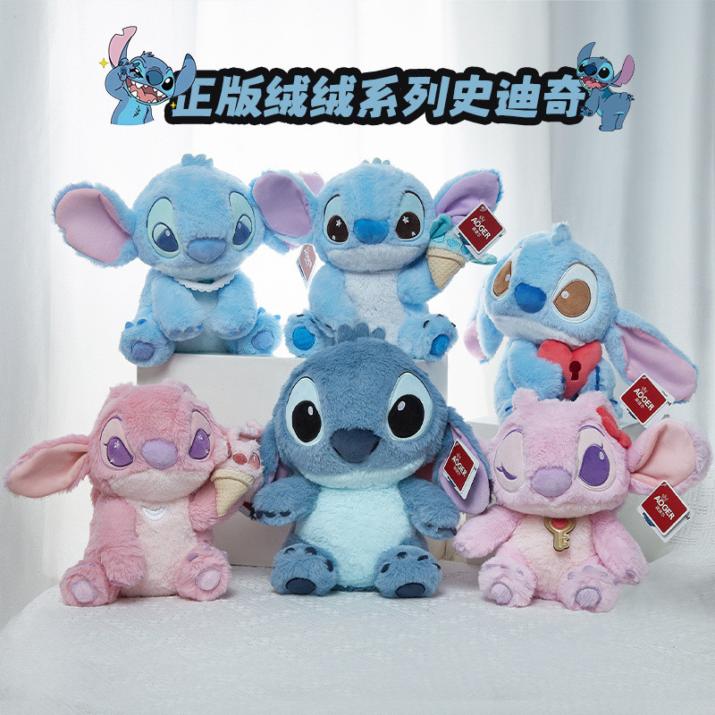 Stitch ตุ๊กตาตุ๊กตา Stitch ตุ๊กตา Angel ของเล่น Ragdoll เด็กผู้หญิงของขวัญวันเกิด#824alsgyg#