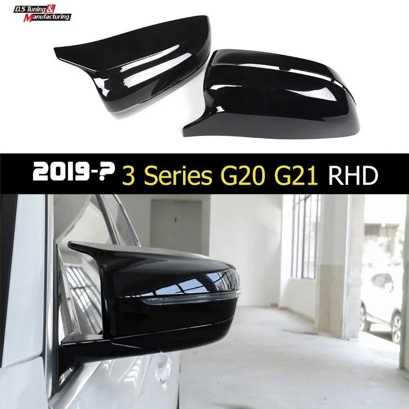 เปียโนสีดําเปลี่ยนกระจกครอบคลุมประตูด้านข้างปีกกระจกมองหลังหมวกสําหรับ BMW 3 Series G20 G21 2019 +? 