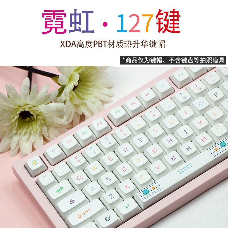 แสงนีออน XDA ไทย อังกฤษ เกาหลี Phonetic 127-Key Full Set PBT Sublimation Cross Axis Mechanical Keyca