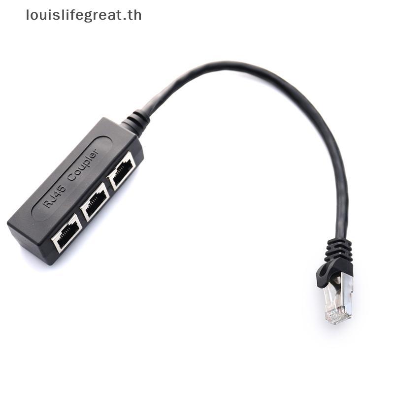 Louislifegreat RJ45 Splitter LAN Ethernet Network RJ45 Connector Splitter Adapter Cable ใหม่