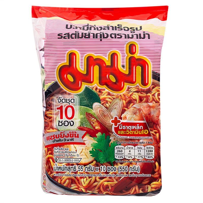 มาม่าบะหมี่กึ่งสำเร็จรูปรสต้มยำกุ้ง 55ก แพค 10 Mama Instant Noodles Shrimp Tom Yum Flavour 55g Pack 10 [8850987101205 ]