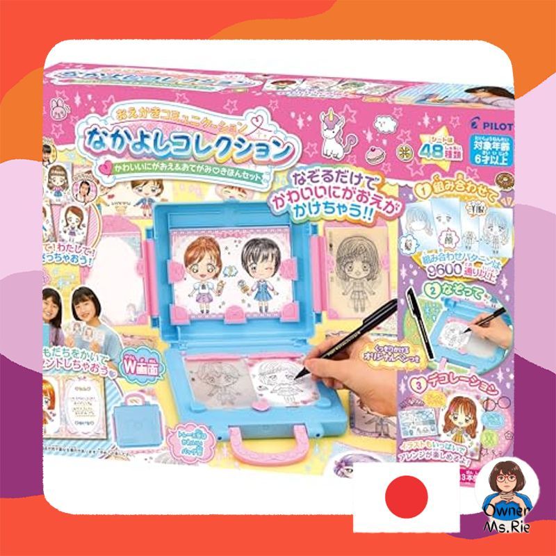 Pilot Corporation Girls' Toy Set