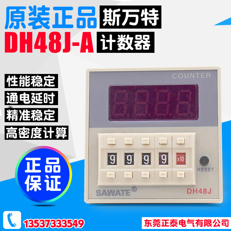 SAWATE SAWATE Digital Display DH48J-A Electronic Counter DH48J-A Preset Counting Relay 220