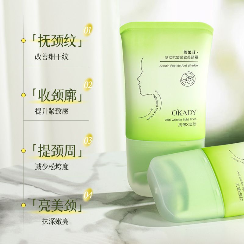 OPEA Arbutin Peptide Anti-Wrinkle Firming Neck Cream Fade คอริ้วรอย Firming Moisturizing นวดลูกกลิ้ง