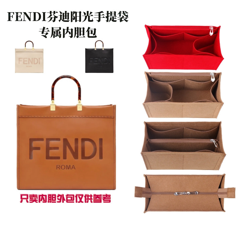 เหมาะสําหรับ FENDI FENDI sunshine tote Bag Liner Bag Medium Bag sunshine tote Large Size Shopping Ba