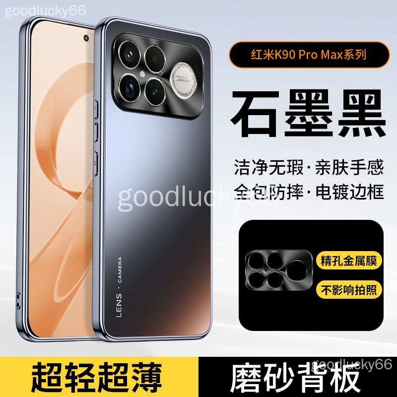 P POCO F9 Ultra เคสโทรศัพท์ poco F9 Pro Frosted Ultra-Thin รวมทุกอย่าง High-End Shock-