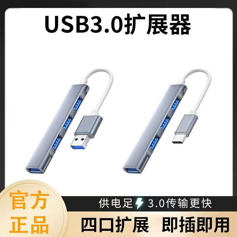 Usb Docking Station Docking Station Extender Interface สถานีฮับคอมพิวเตอร์ใน One Docking Four Conver