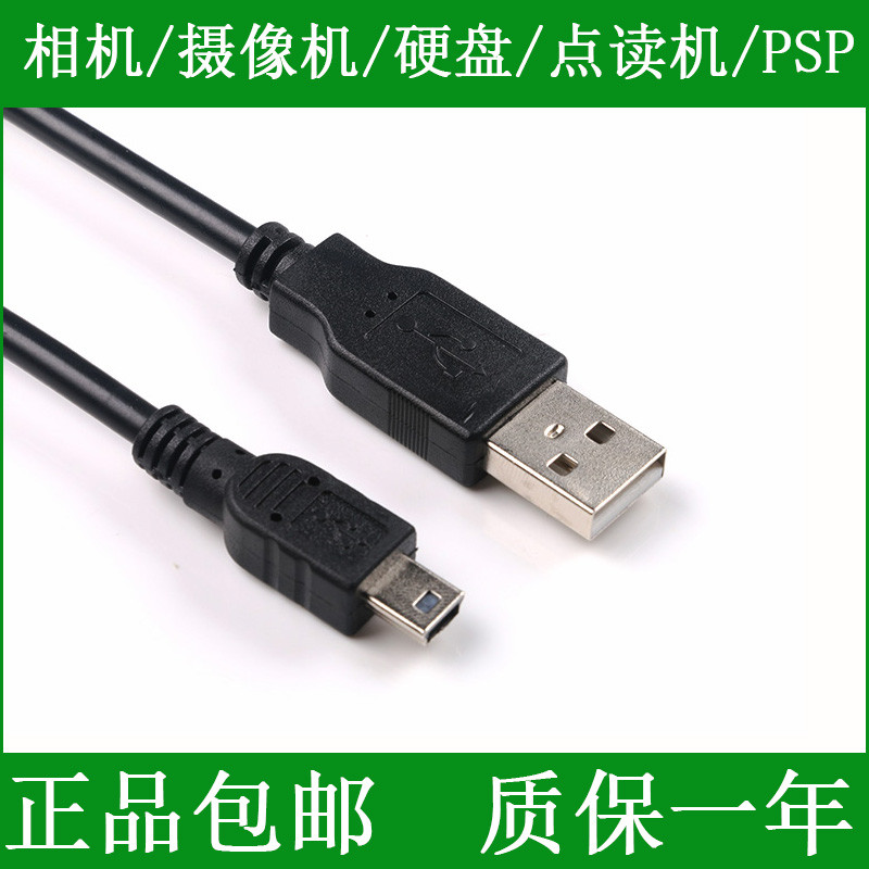 เหมาะสําหรับกล้อง Canon สายเคเบิลข้อมูล USB SX260 SX270 SX510 SX600 SX700 HS