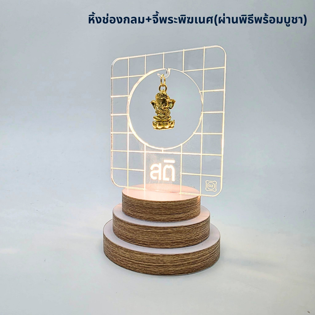 หิ้งพระอคริลิค แท่นแขวนพระมินิมอล มีไฟ LED ตั้งโต๊ะทำงาน ซุ้มพระ gadget จัดโต๊ะทำงานสายมู รุ่น MARKA