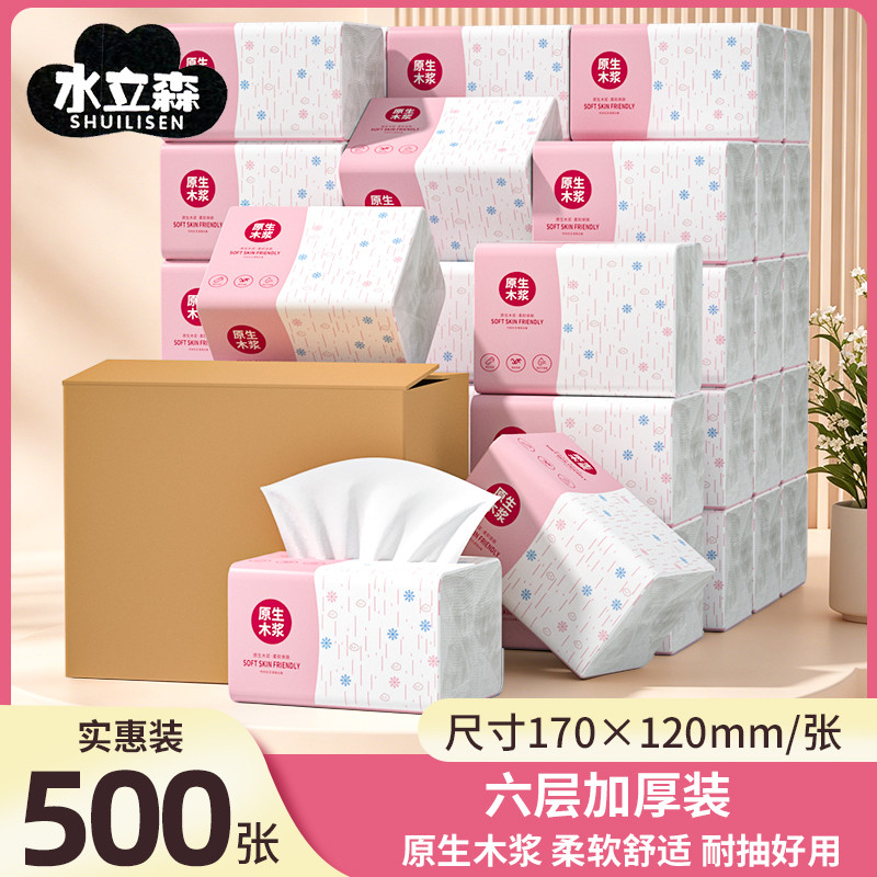 กระดาษ Shui Lisen 500 แผ่นขนาดใหญ่แพ็คหนากระดาษชําระกระดาษชําระเปียกแห้งใช้คู่หอพักนักเรียนใช้ขายส่ง