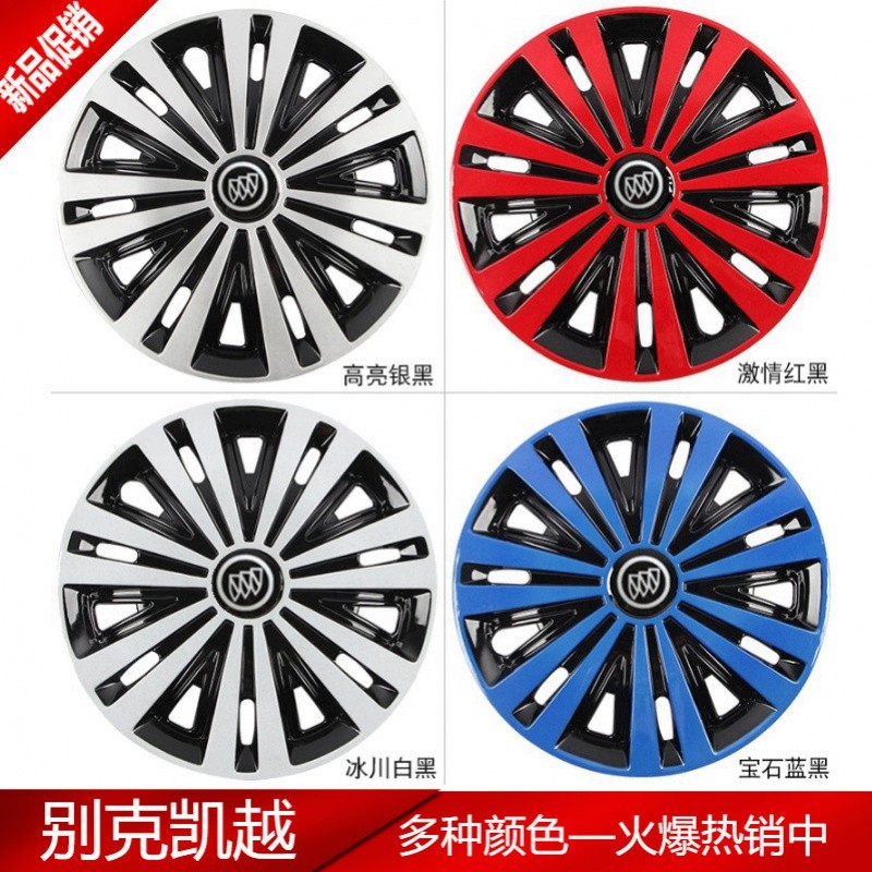 เหมาะสําหรับ Buick Excelle Conway New Century GL8 Buick Saio Hub Cap Hub Cap Hub Wheel Cap 47/50 ซม.