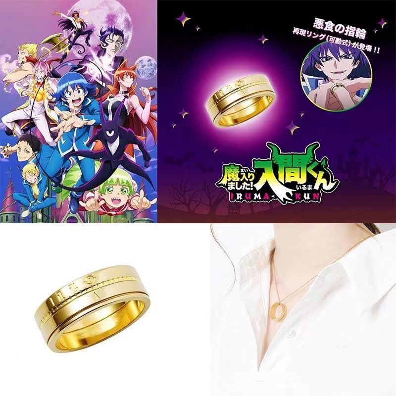 สินค้าอนิเมะ Iruma เพื่อนร่วมชั้น Iruma Evil Food Ring Ring Ring