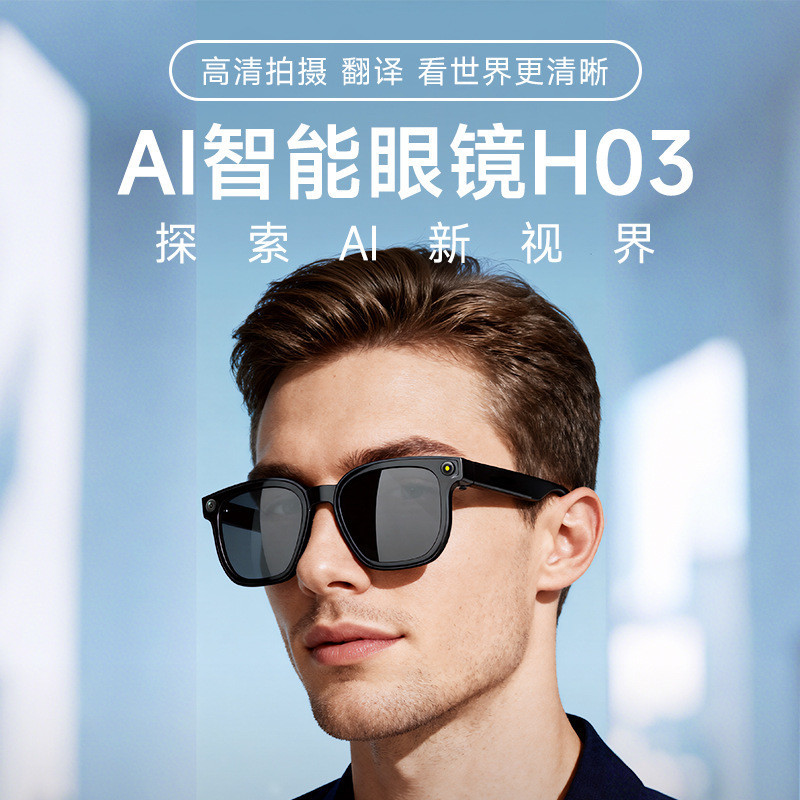 AI แว่นตาสมาร์ท 800ว พิกเซล ภาพถ่าย วิดีโอ โทร การแปล AI แว่นตาตอบคําถาม