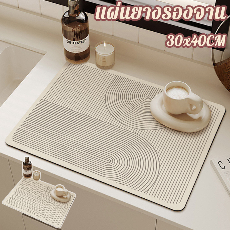 COD แผ่นยางรองจาน 30x40CM แผ่นรองเครื่องชงกาแฟ ที่รองจานลายการ์ตูน สไตล์นอร์ดิก ดูดซับน้ําได้ดี สำหรับครัว