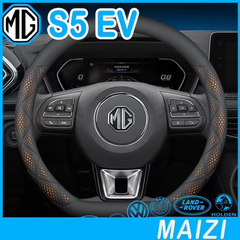 [READY]MG S5 EV Steering Wheel Body kit mg s5 ev Steering Wheel Cover Car decoration accessories 8P1