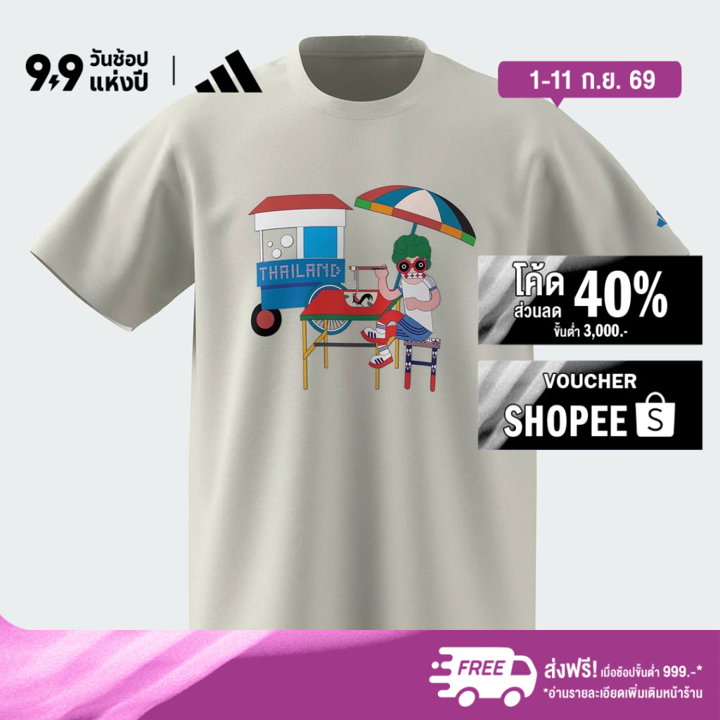 adidas ไลฟ์สไตล์ THAI STREETFOOD TEE Unisex สีขาว KR7250