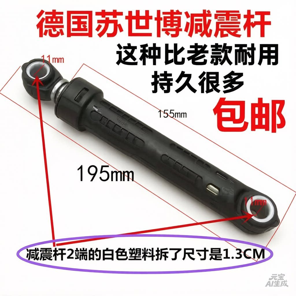 Panasonic XQG100-LD168/-LD169 100-L166 โช้คอัพเครื่องซักผ้าโช้คอัพ Balance Damping อุปกรณ์