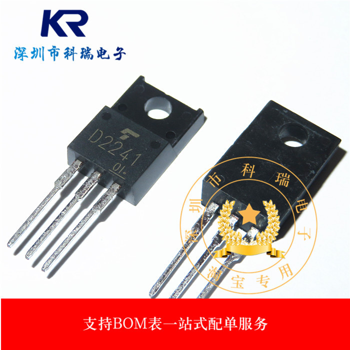 ยี่ห้อใหม่ D2241 2SD2241 ซีลพลาสติก Triode In-Line ที่ใช้กันทั่วไป TO-220F