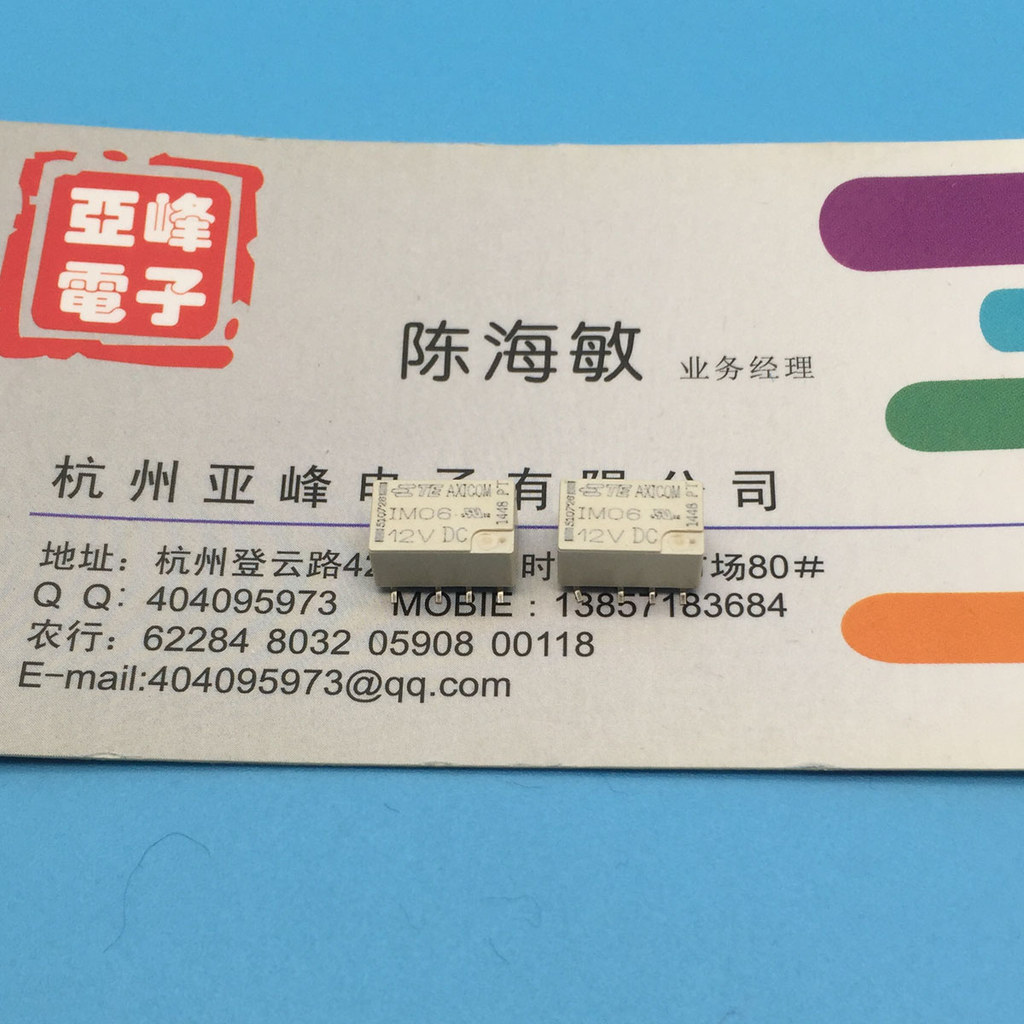 ยี่ห้อใหม่ TE TE รีเลย์ IM06 12VDC สองชุดแปลง 8 Pins IM06GR Patch บรรจุภัณฑ์