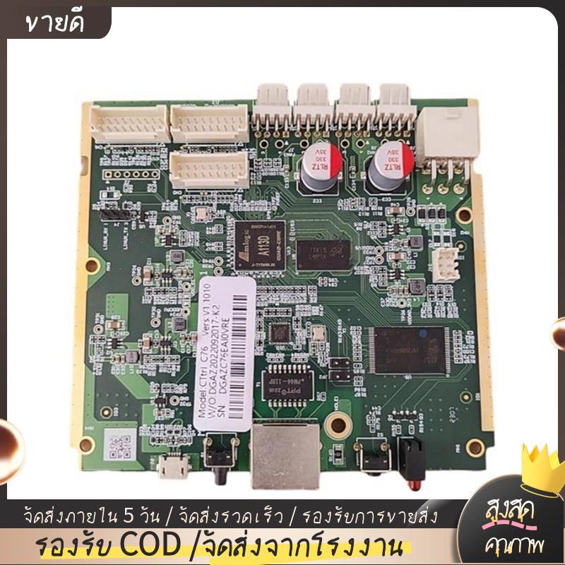 Bitmain บอร์ดควบคุม C76 สําหรับ S19J S19XP Miner บอร์ดควบคุม