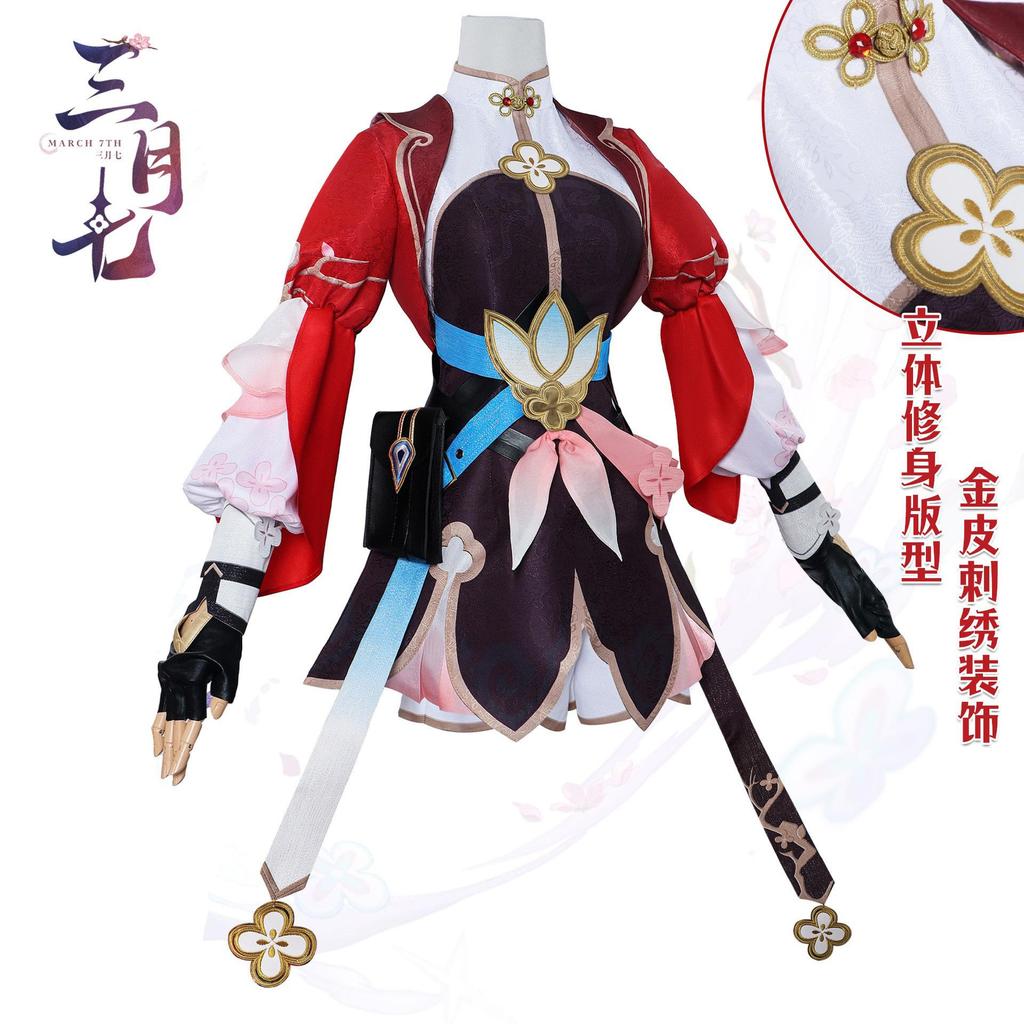 Xianzhou มีนาคม 7th Swordsman คอสเพลย์ชุดผลกระทบ Honkai 3rd รถไฟมีนาคม 7th Junior Sister คอสเพลย์