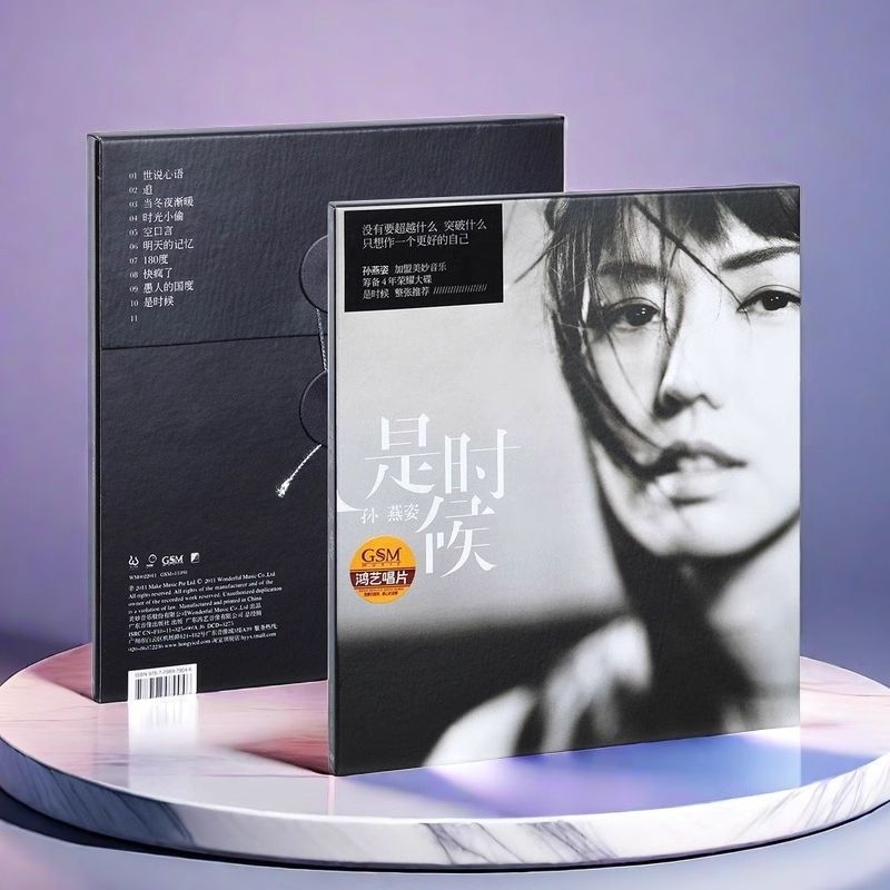 Its Time CD+Lyrics Book 2011 Records Entertainment Collection 9.1m