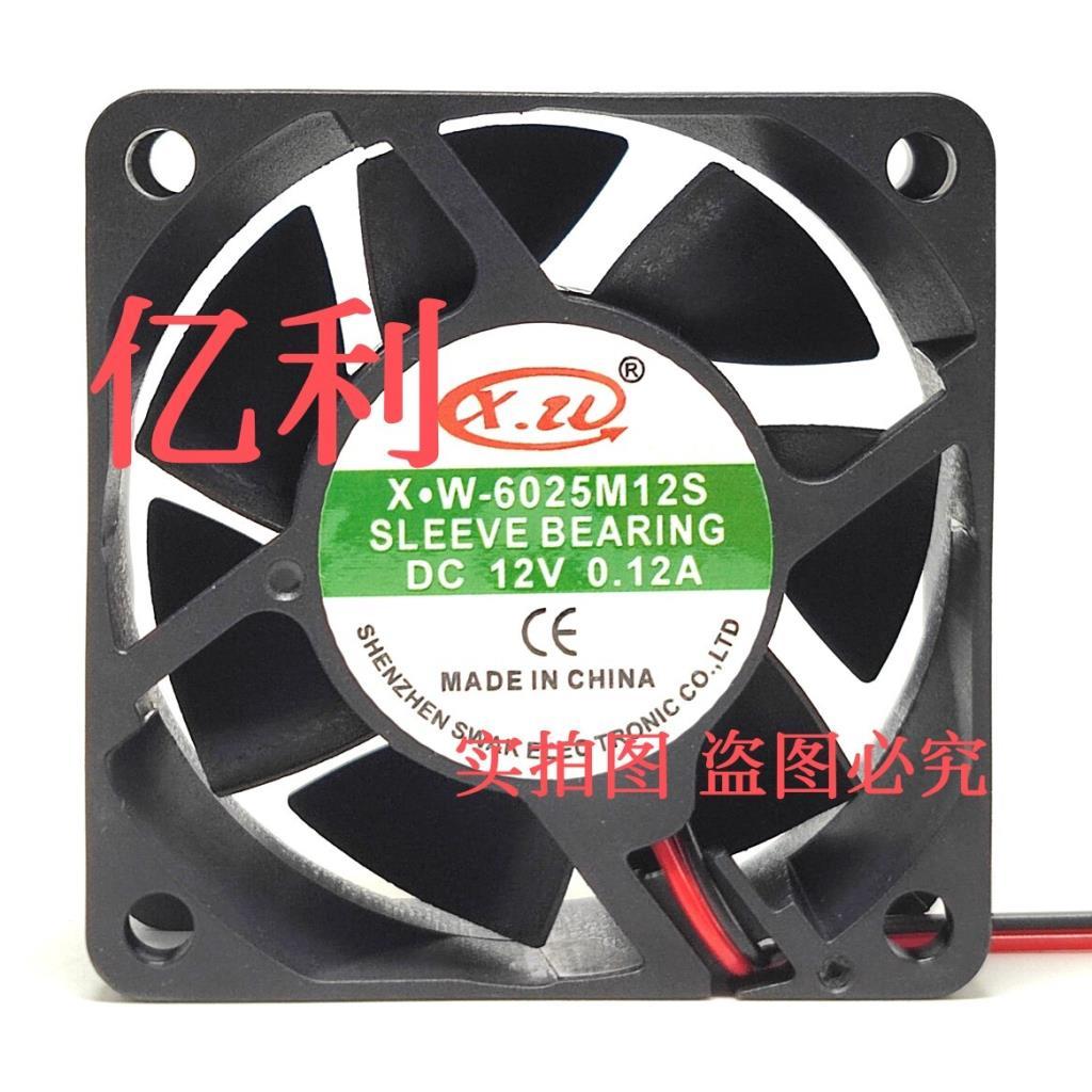 X · W-6025M12S 12V 0.12A 6CM cm 6025 พัดลมระบายความร้อนเงียบ