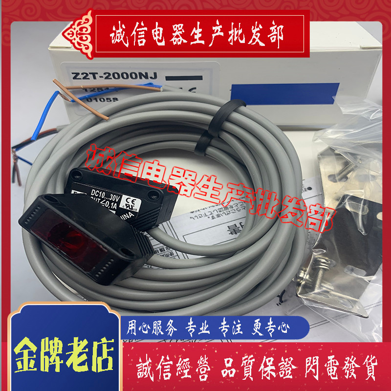 ขายใหม่เอี่ยม Z2T-D Z2T-2000NJ-2000N-2000P Z2R-400N ครบชุด
