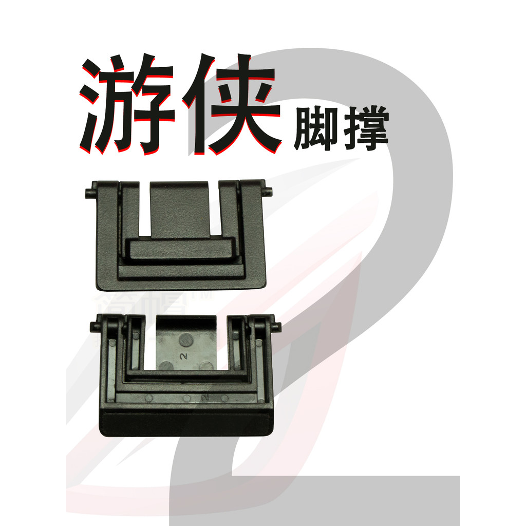 R ROG Ranger 2 Foot Support/ขาตั้งกล้อง/อุปกรณ์ป้องกันขา Country Mechanical Keyboard อุปกรณ์เสริมดั้