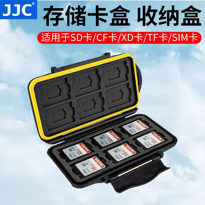 JJC Card Case SD CF XD TF Memory Card Storage Card Case Memory Stick ซิมการ์ดโทรศัพท์มือถือการ์ดโทรศ