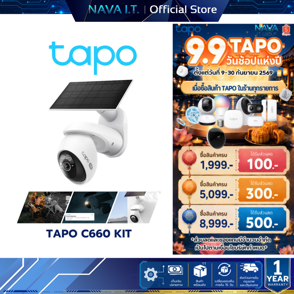 TAPO C660 KIT กล้องวงจรปิด 4K 8MP พร้อมแผงโซลาเซลล์ Pan/Tilt Security Camera Kit