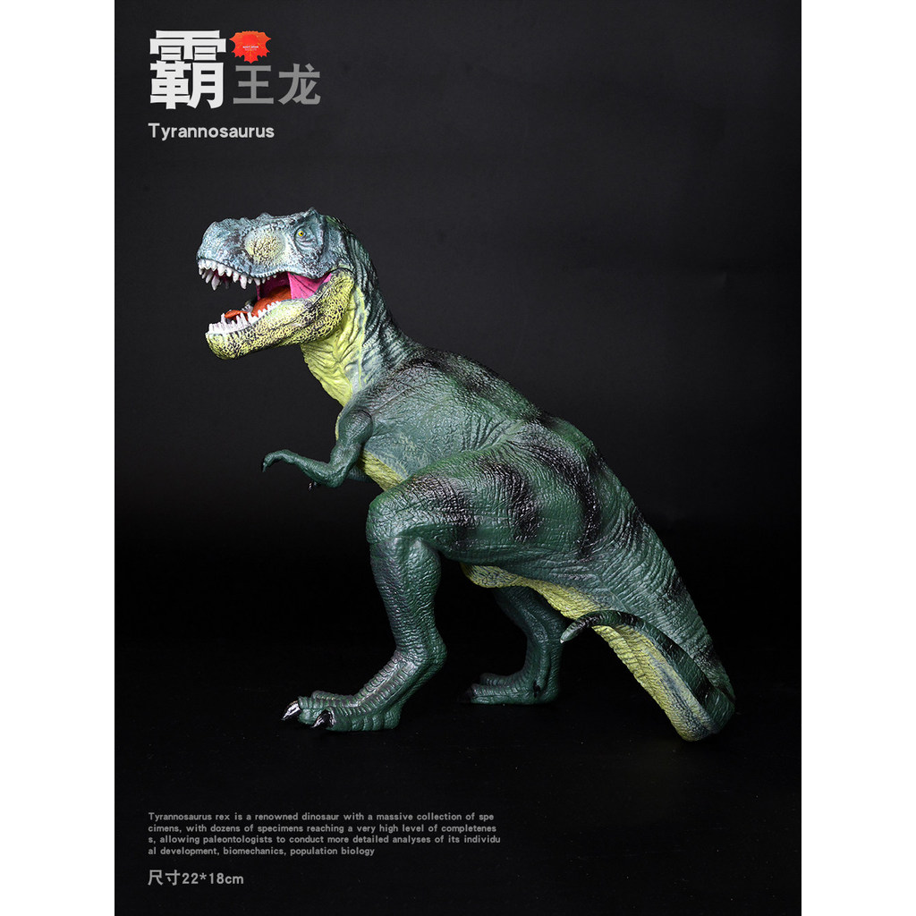 ของเล่นไดโนเสาร์รุ่น Tyrannosaurus Rex Rex Squatting ท่าทาง Tyrannosaurus Rex เด็กเด็กเล็กของขวัญปาก