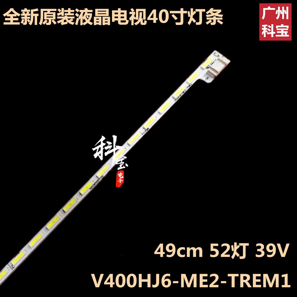 Toshiba 40L2556D 40L5550VM 40L2550VM แถบไฟ LED แบ็คไลท์ V400HJ6-ME2-TREM1