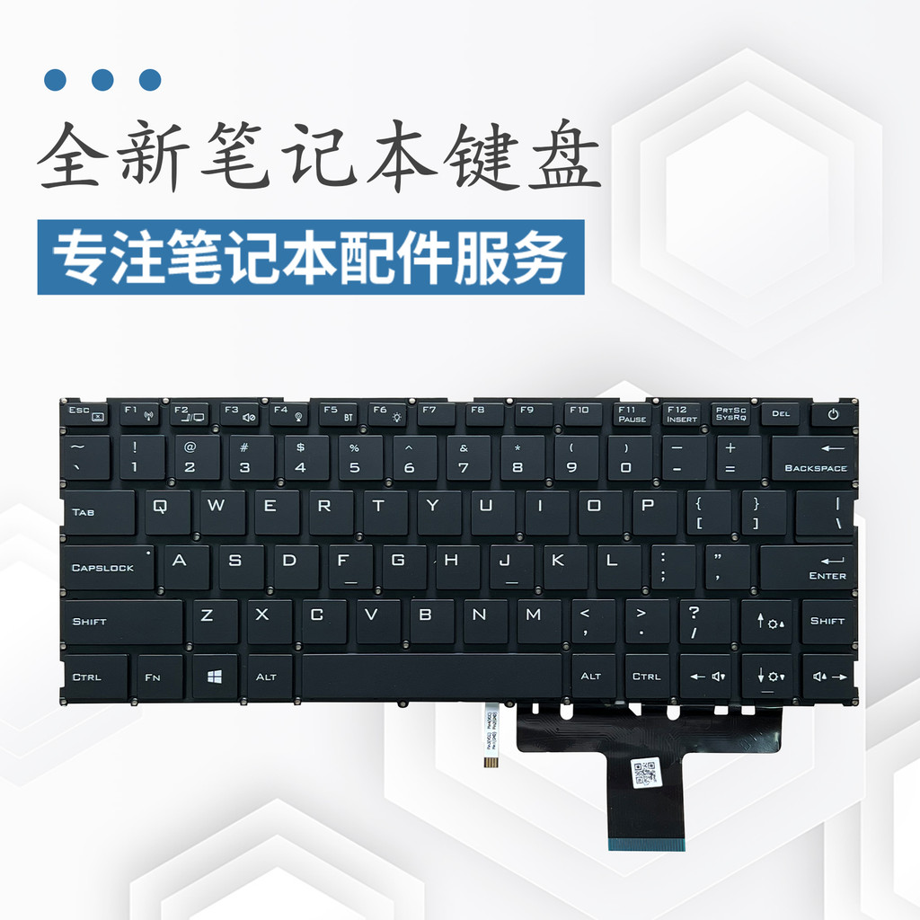 เหมาะสําหรับ Mechanical Revolution S1 Pro-01 Pro-02 s3 pro S2-01/02 คีย์บอร์ด s3-02 s3-01