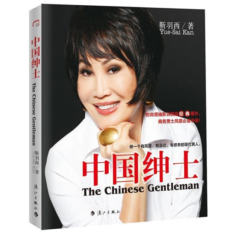 [หนังสือของแท้] สุภาพบุรุษจีน Lu Yuxi Works สํานักพิมพ์ Lijiang