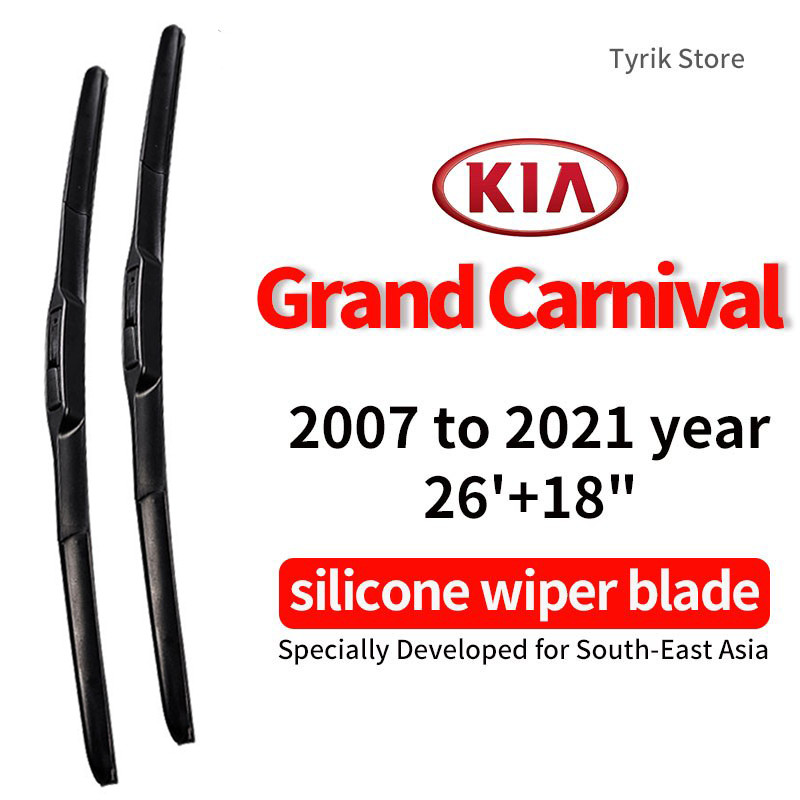 ใบปัดน้ำฝน Kia Grand Carnival สำหรับปี/รุ่น 2007-2021 wiper blade Grand Carnival ใบปัดน้ำฝนกระจกหน้า